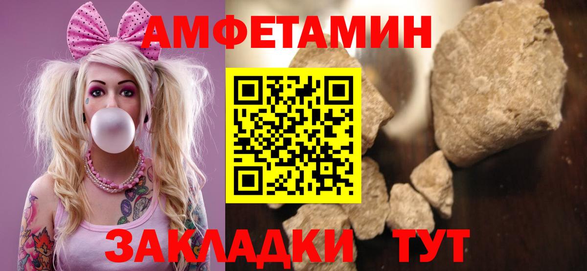 Амфетамин  АМФ Premium  Вход с VPN  Коряжма 