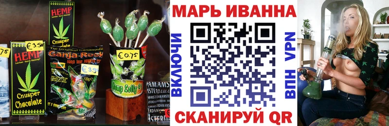 Canna-Cookies конопля  Коряжма 