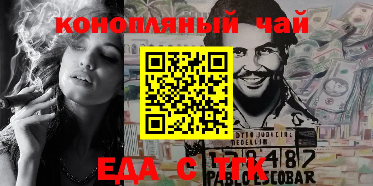Конопля Коряжма