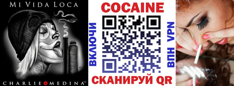 COCAIN Колумбийский  Коряжма 