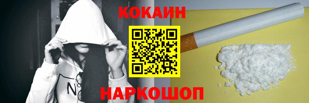 Cocaine Боливия Коряжма