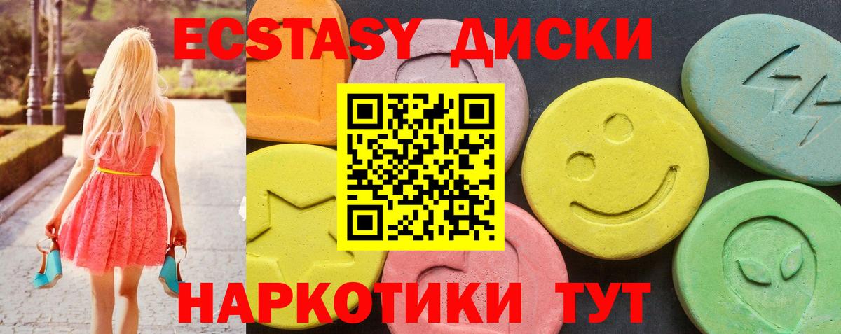 ЭКСТАЗИ TESLA  купить наркотик  Коряжма  это формула  Вход с VPN  ЭКСТАЗИ Punisher 