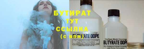 бутик Пестово