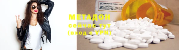 первитин Алексеевка