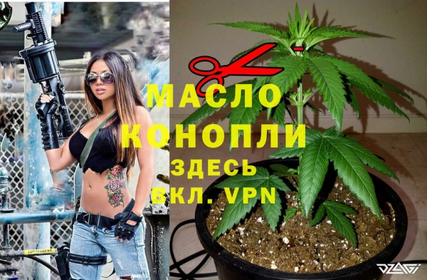первитин Алексеевка