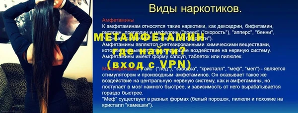 первитин Алексеевка