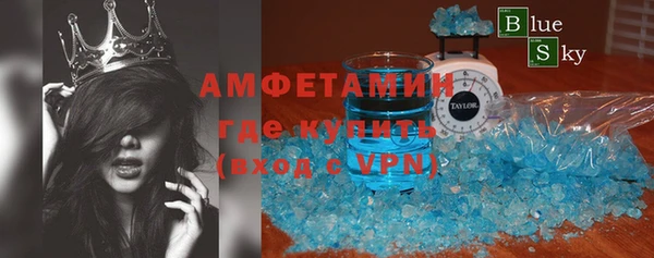 первитин Алексеевка