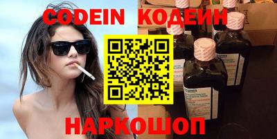 гашишное масло Кулебаки