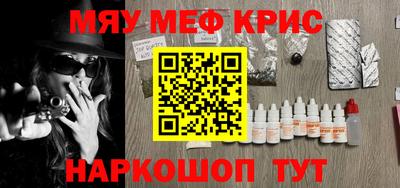 твердый Кунгур