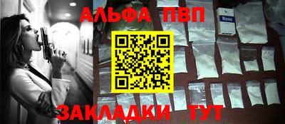 гашишное масло Кулебаки