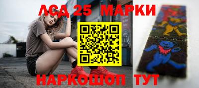 гашишное масло Кулебаки