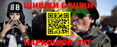 гашишное масло Кулебаки