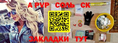 твердый Кунгур