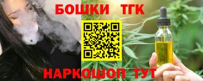 гашишное масло Кулебаки