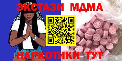 гашишное масло Кулебаки