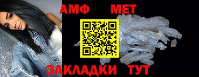 ALPHA PVP Кумертау