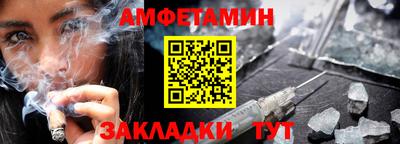 ALPHA PVP Кумертау