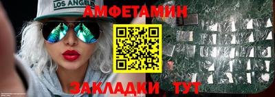 ALPHA PVP Кумертау