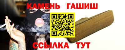 гашишное масло Кулебаки