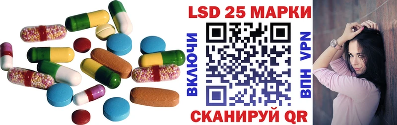 ЛСД экстази ecstasy Коряжма