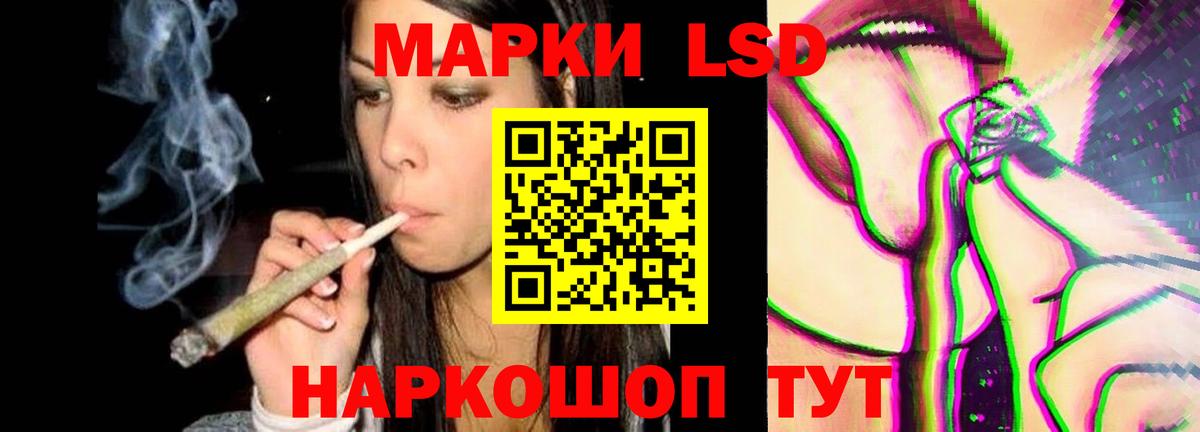 Коряжма  ЛСД экстази кислота  LSD-25 экстази кислота  Вход с VPN 