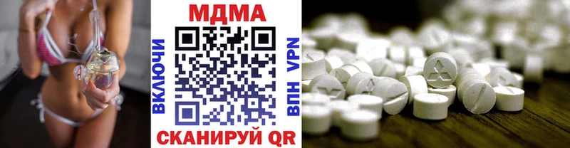 закладка  Коряжма  MDMA кристаллы 