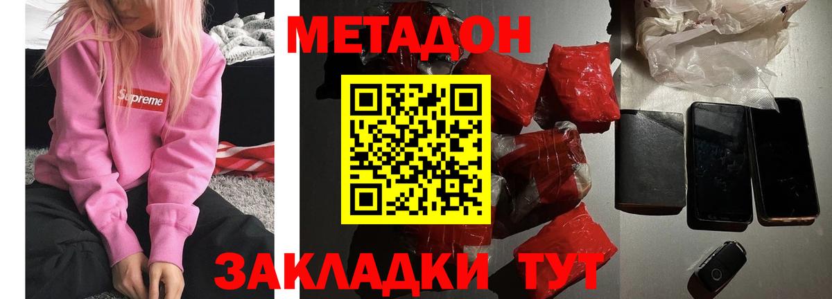 Коряжма  блэк спрут сайт  Вход с VPN  Метадон methadone  Метадон methadone 