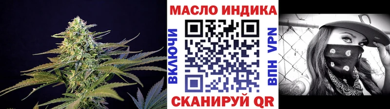 Дистиллят ТГК жижа Коряжма