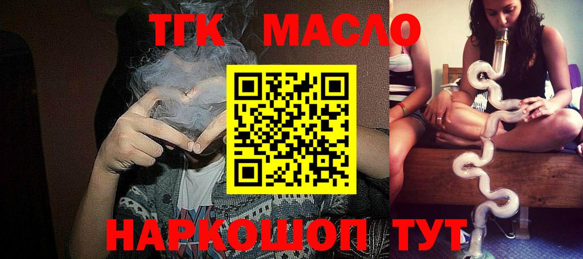 Дистиллят ТГК концентрат Коряжма