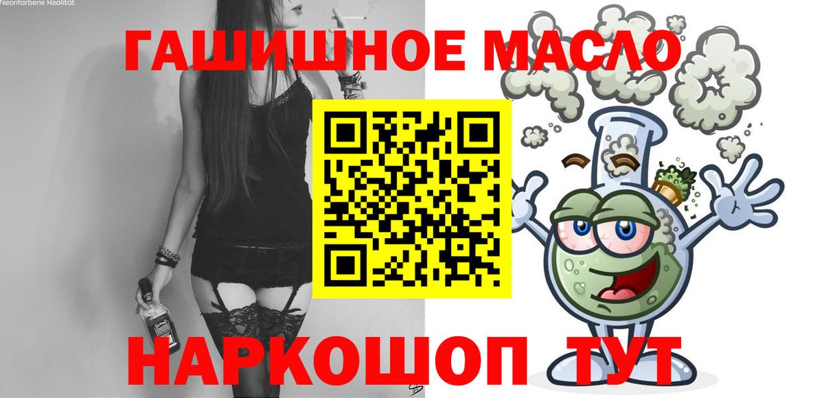 ТГК вейп  Вход с VPN  Дистиллят ТГК вейп с тгк  Коряжма 