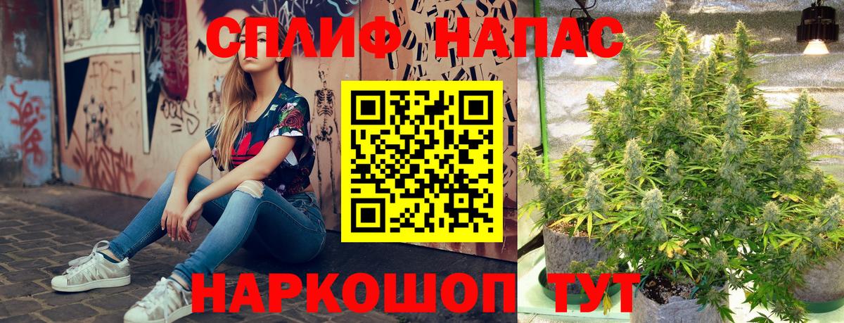 Коряжма  Шишки марихуана Ganja  Марихуана гибрид  Вход с VPN  МАРИХУАНА сатива  Бошки Шишки гибрид 